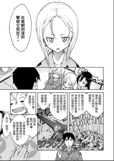 第98頁圖