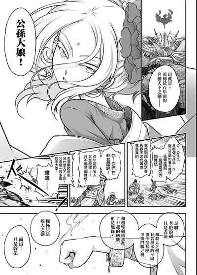 第110页图
