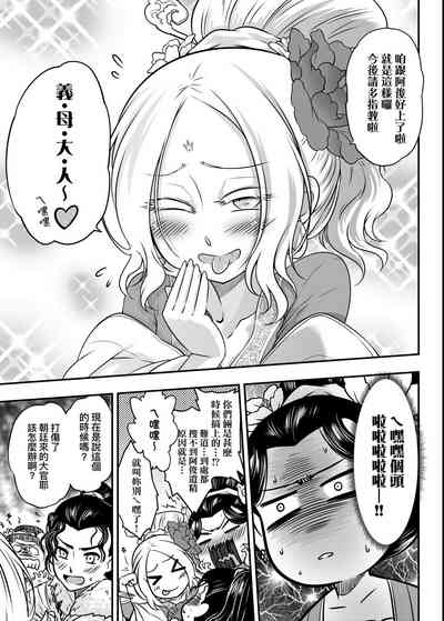 第114页图