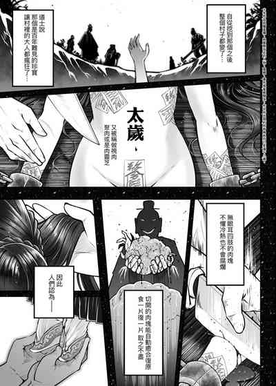 第146页图