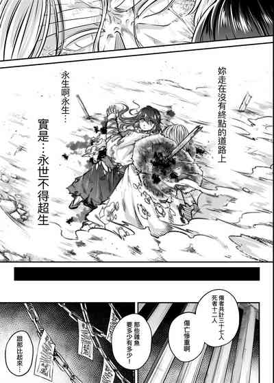 第174页图