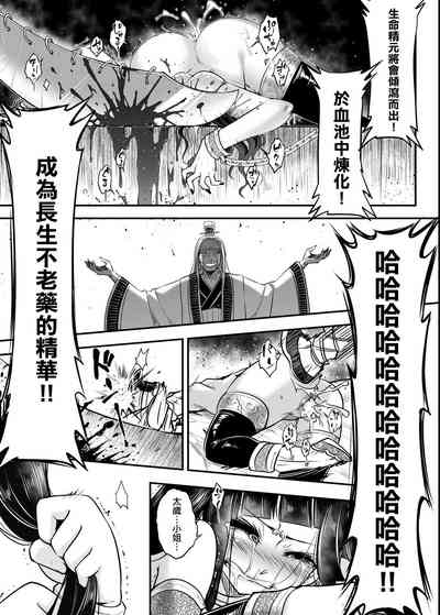 第190页图