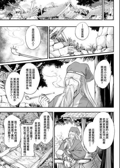 第202页图