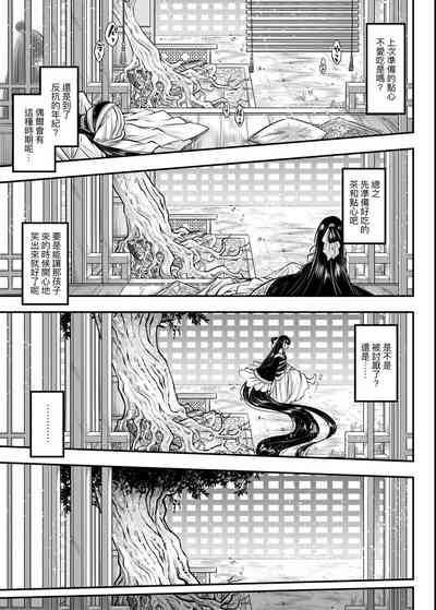 第22页图