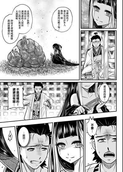 第50页图