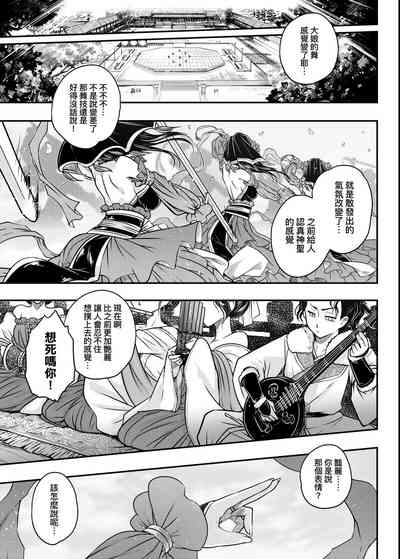 第94页图