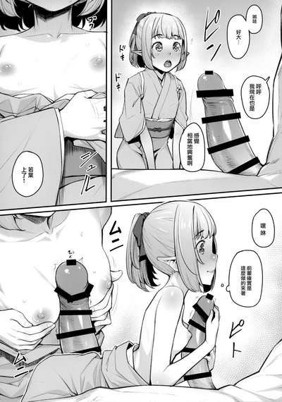 第10页图