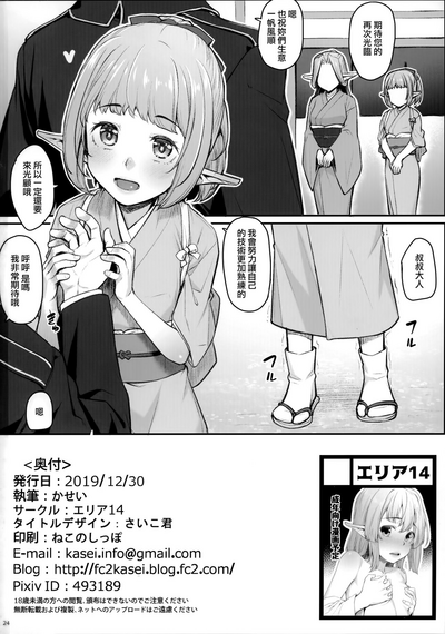 第26页图