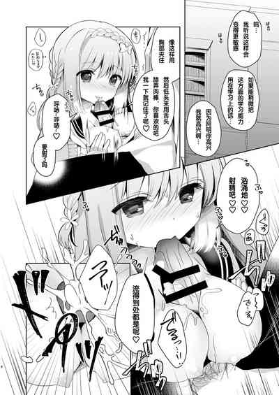 第6页图