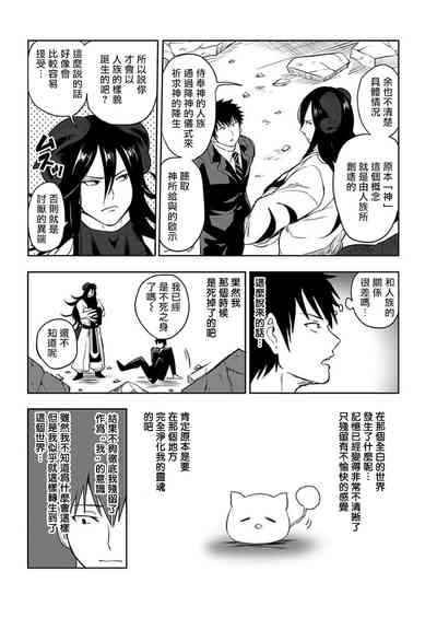 第14頁圖