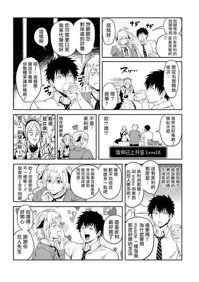第74頁圖