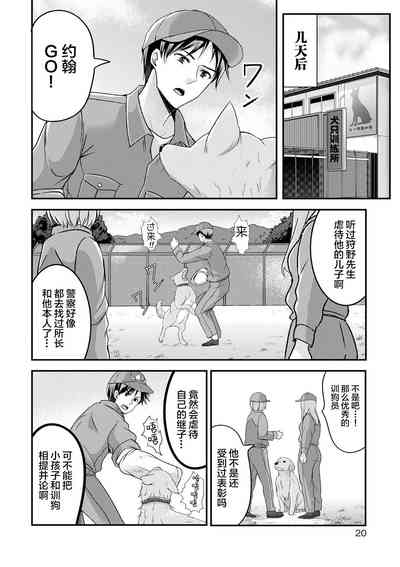 第6页图