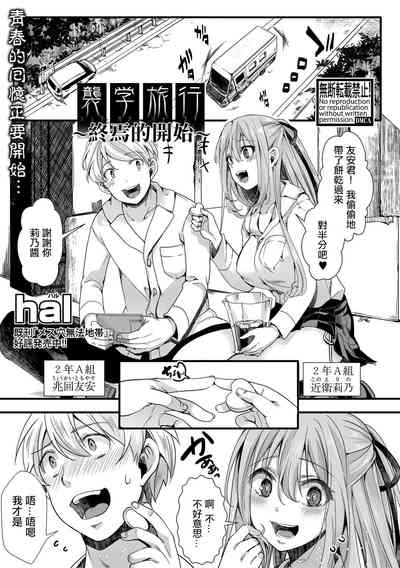 第2頁圖