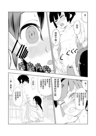 第6頁圖