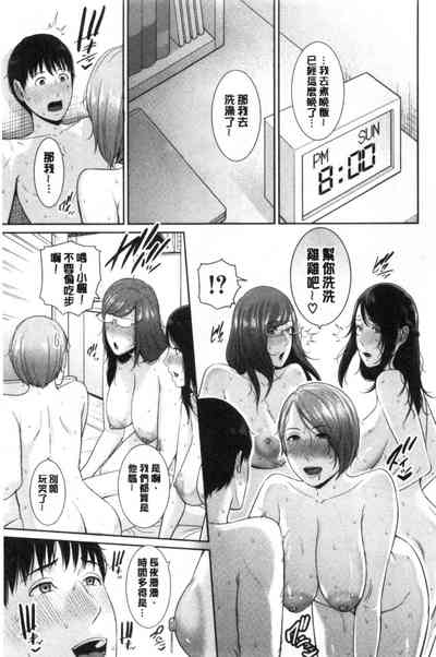第198页图