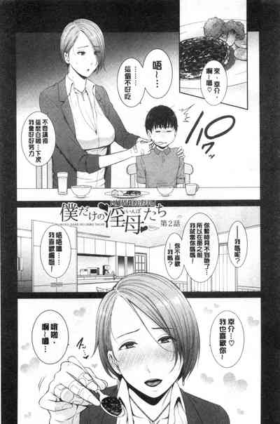 第30页图