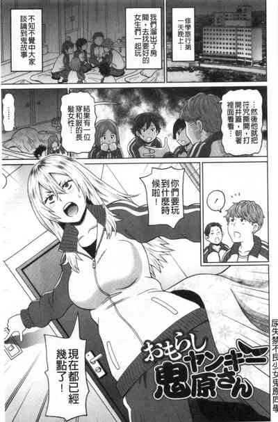 第78頁圖