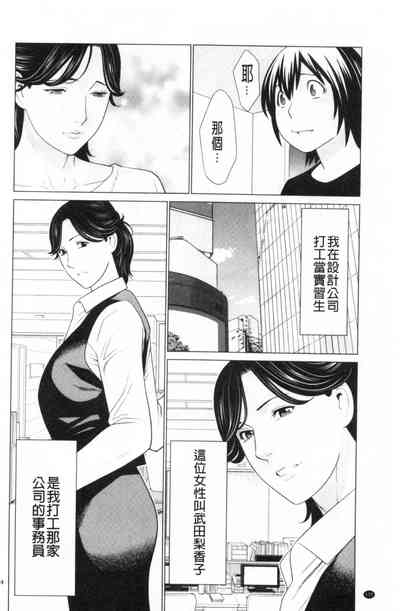 第102頁圖