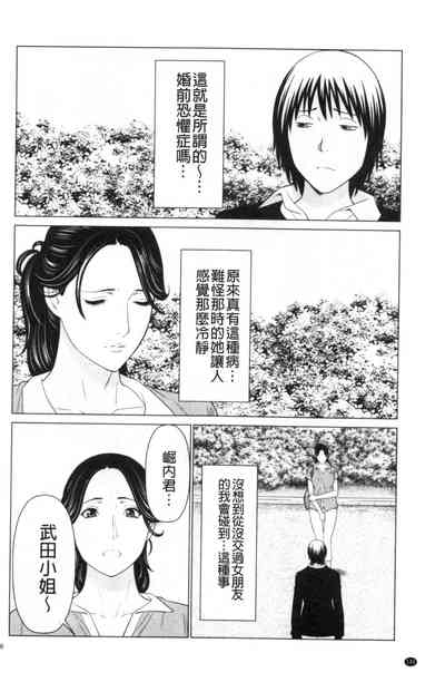 第134頁圖