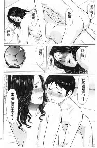 第66頁圖