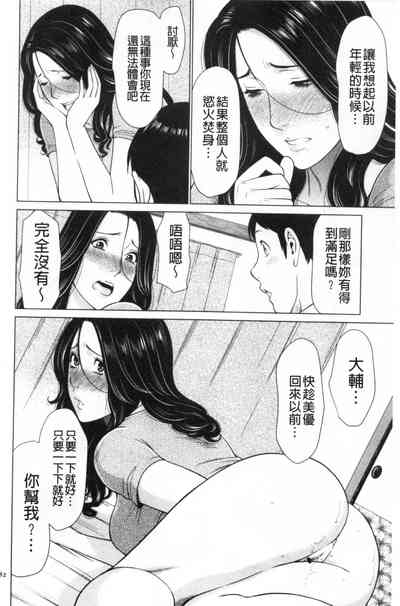 第70頁圖