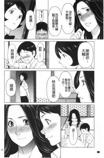 第74頁圖