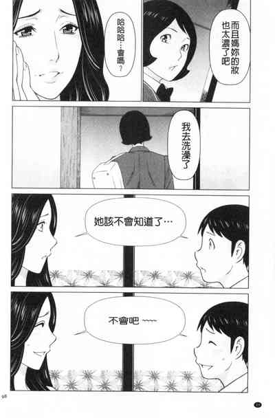 第86頁圖