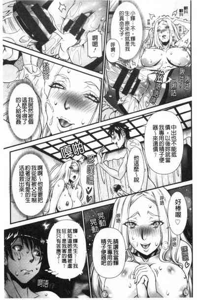 第106頁圖