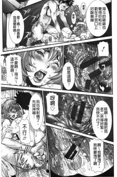 第174頁圖