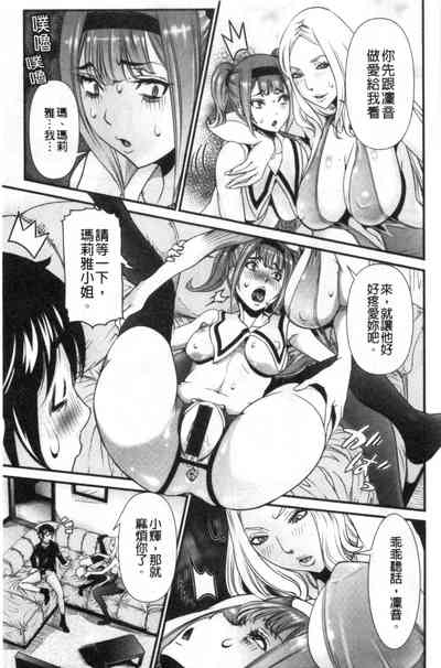 第90頁圖