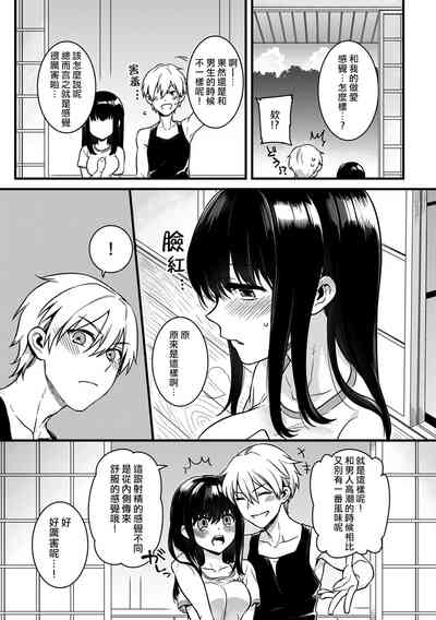 第6頁圖
