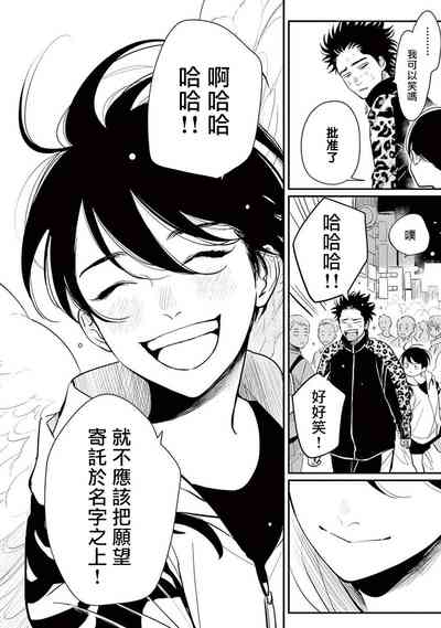 第186頁圖