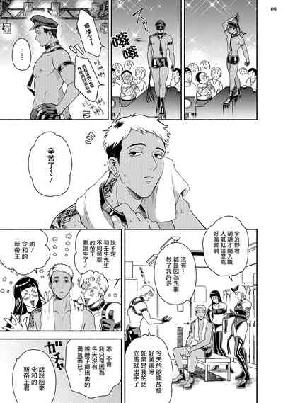 第10页图