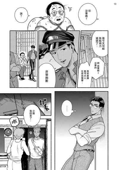 第14页图
