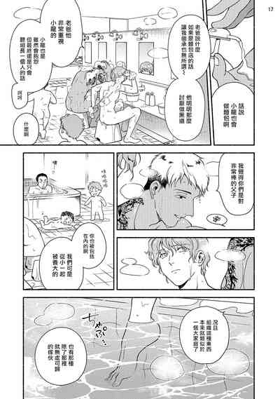 第18页图