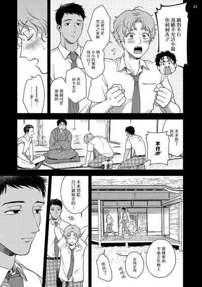 第22页图
