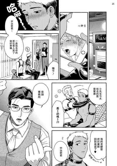 第26页图