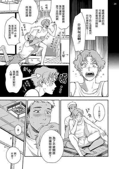 第30页图