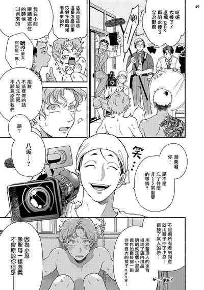 第50页图