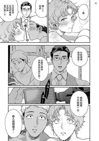 第54页图