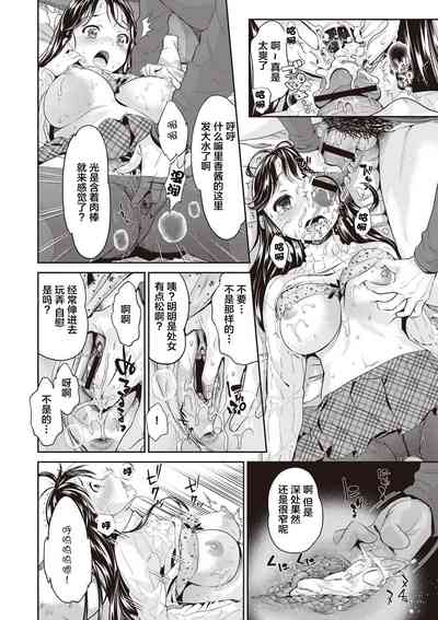 第30頁圖