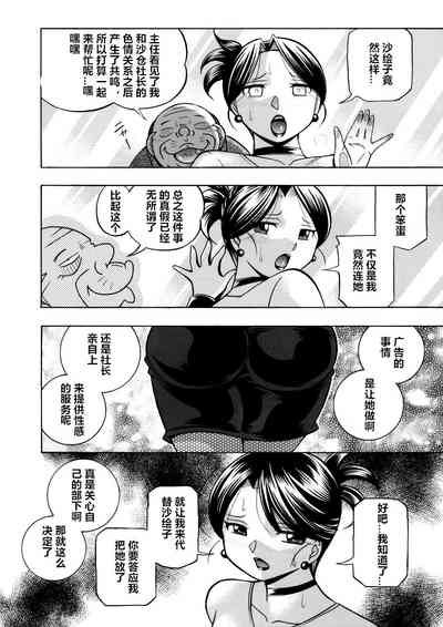 第138頁圖