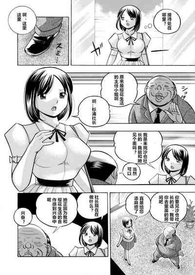 第98頁圖