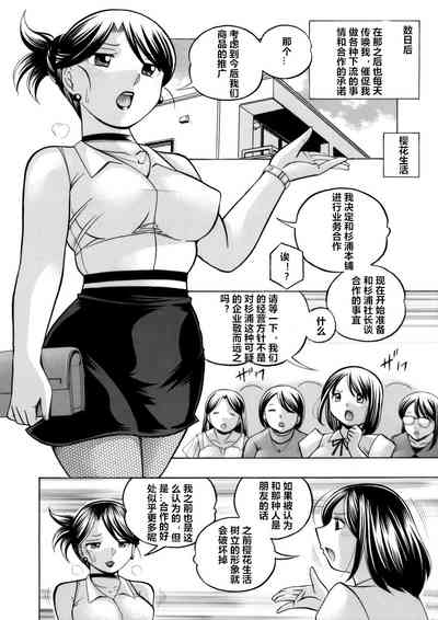 第82頁圖