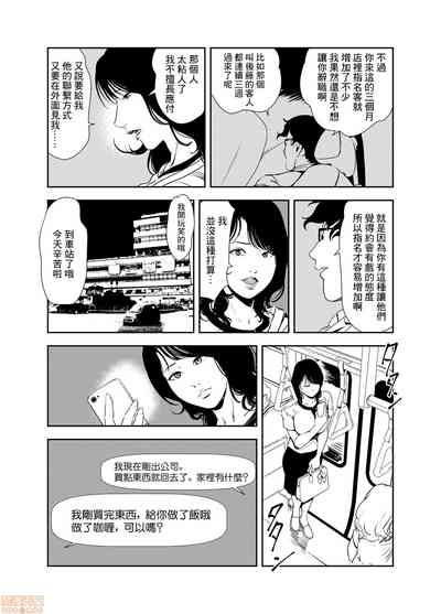 第10頁圖