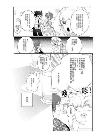第10页图