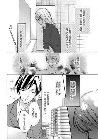第10页图