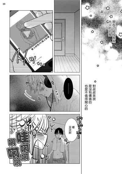 第106頁圖