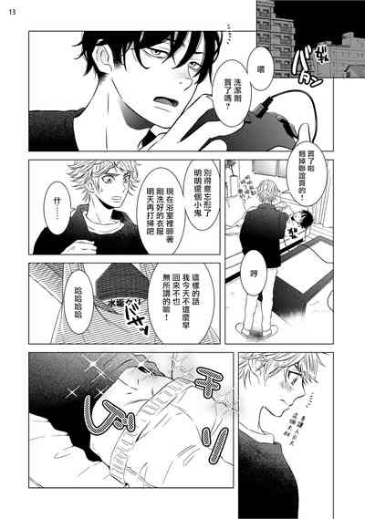 第110頁圖
