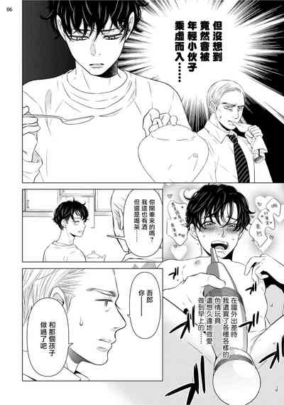 第146頁圖